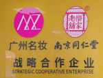 2019華興新春祝福，祝愿祖國繁榮昌盛丨我的祖國